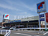周辺：万代河南町店(スーパー)まで1279m