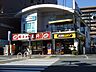 周辺：サブウェイ・餃子の王将近鉄国分駅前店(その他)まで307m