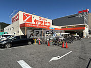 スーパーヤオヒコ柏原店(スーパー)まで993m