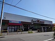 スーパーマルヒ国分店(スーパー)まで772m