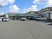 ファミリーマート柏原田辺一丁目店(コンビニ)まで556m