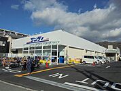 サンディ柏原店(スーパー)まで747m