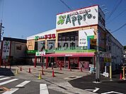 食品館アプロ国分店(スーパー)まで709m