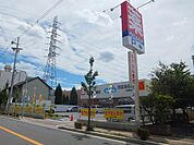 ウエルシア八尾青山店(ドラッグストア)まで229m