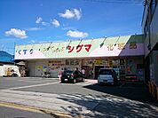 キリン堂八尾高安店(ドラッグストア)まで469m
