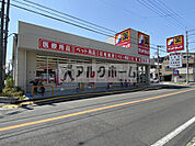 サンドラッグ柏原大県店(ドラッグストア)まで902m