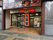 関西スーパー旭ヶ丘店(スーパー)まで406m