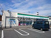 ファミリーマート八尾南本町店(コンビニ)まで624m