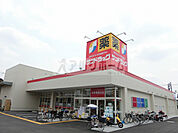 サンドラッグ八尾木の本店(ドラッグストア)まで1556m