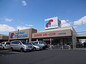 万代道明寺店(スーパー)まで225m