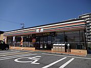 セブンイレブン八尾天王寺屋2丁目店(コンビニ)まで256m