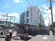HAYASHI山本店(スーパー)まで1421m