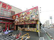 スーパードラッグシグマ大蓮店(ドラッグストア)まで660m