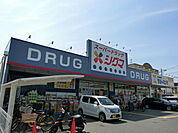 ダイソーホームセンターコーナン八尾楠根店(ショッピングセンター)まで1137m