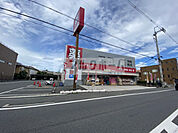 ドラッグアカカベ柏原大正店(ドラッグストア)まで492m