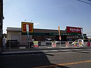 キリン堂土師ノ里店(ドラッグストア)まで992m