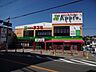 周辺：食品館アプロ国分店(スーパー)まで346m