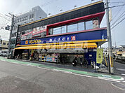 マツモトキヨシ柏原駅前店(ドラッグストア)まで550m