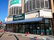 サンプラザ柏原店(スーパー)まで577m