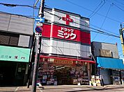 ドラッグミック柏原駅西口薬店(ドラッグストア)まで572m