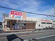 スーパードラッグシグマ八尾高美店(ドラッグストア)まで431m
