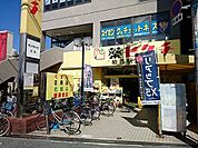 薬ヒグチ柏原駅前店(ドラッグストア)まで1111m