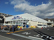 サンディ柏原店(スーパー)まで208m
