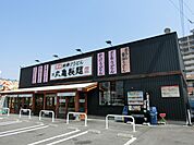 丸亀製麺八尾店(その他)まで529m