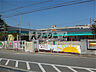 周辺：柏原市立たまてこども園(その他)まで270m