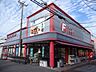 周辺：食品館アプロ道明寺店(スーパー)まで560m