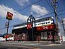 周辺：すき家柏原片山店(その他)まで1523m