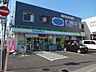 周辺：ファミリーマート柏原清州店(コンビニ)まで205m