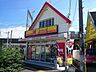 周辺：ほっかほっか亭恩智駅前店(その他)まで802m