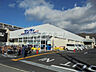 周辺：サンディ柏原店(スーパー)まで503m