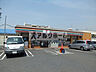 周辺：セブンイレブン柏原国分市場2丁目店(コンビニ)まで560m