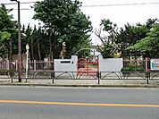 葛飾区立北住吉幼稚園 徒歩11分。 880m