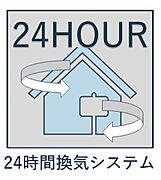 室内の空気を室外の空気と入れ替え、新鮮できれいな状態にします。