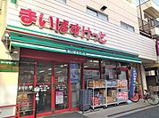 まいばすけっと青戸1丁目店 徒歩7分。 510m