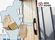 キーレス玄関を採用。荷物で鍵を出しづらい時でも鍵の開錠をスムーズに行えます。