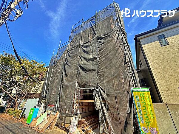その他を拡大表示