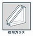 設備：断熱・防音・結露防止ができる複層ガラス