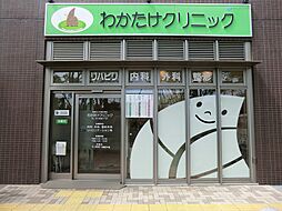 周辺施設の画像