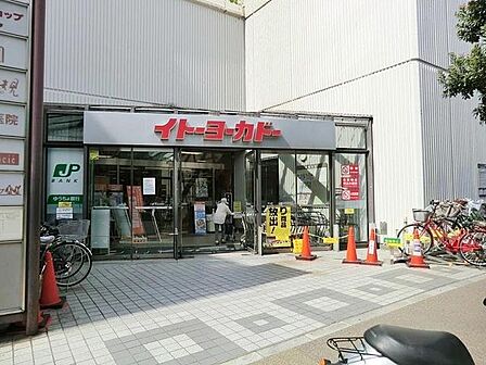 イトーヨーカドー綾瀬店 徒歩7分。 530m