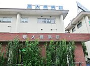 扇大橋病院500ｍ