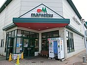 スーパー マルエツ西新井店　340ｍ