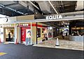 EQUiA竹ノ...