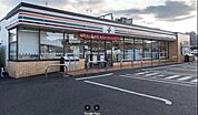 コンビニ セブンイレブン 足立保木間3丁目店177ｍ