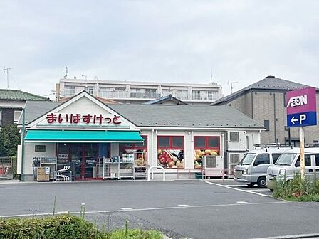 まいばすけっと葛飾新宿1丁目店 徒歩6分。 470m