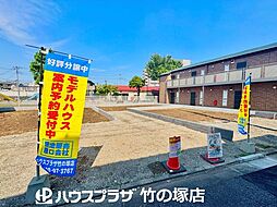 外観の画像