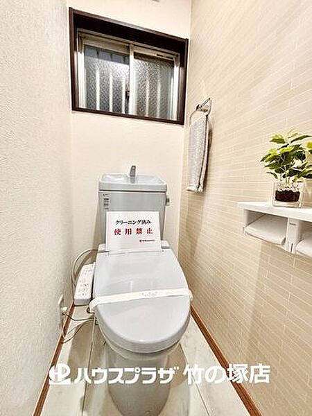 トイレを拡大表示